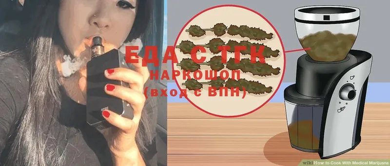 Canna-Cookies марихуана  MEGA ONION  Юрьев-Польский  площадка Telegram  где купить наркоту 