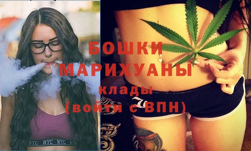 блэк спрут зеркало  Юрьев-Польский  Бошки марихуана SATIVA & INDICA  цена наркотик 